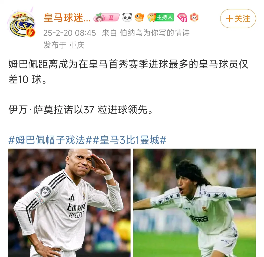 关于姆巴佩传射建功，巴黎圣日耳曼新星横空出世，场边球探频频记笔记的信息
